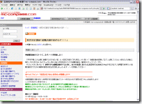 就職支援サイトmc-compassへの講座提供